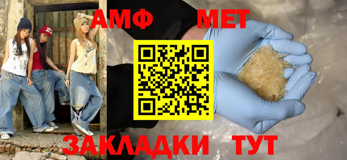 АМФ 98% Тосно