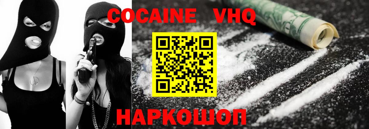 Кокаин Перу Тосно