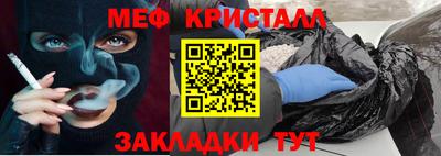 mdma Обнинск