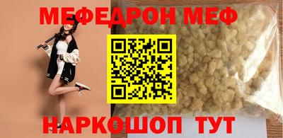 mdma Обнинск