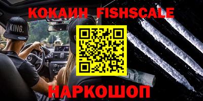 mdma Обнинск