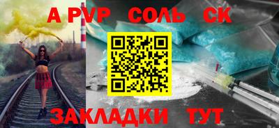 mdma Обнинск