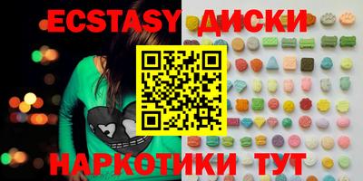 MDMA Premium VHQ Обь