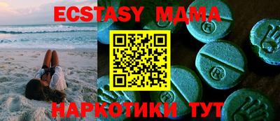 MDMA Premium VHQ Обь