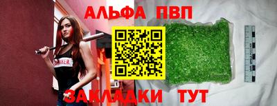 mdma Обнинск