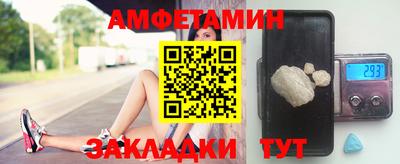 mdma Обнинск