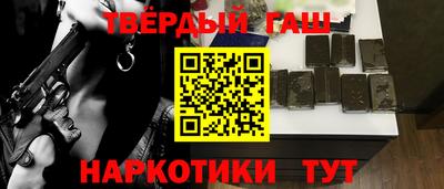 гашиш Нягань