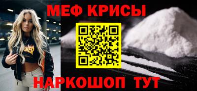 mdma Обнинск