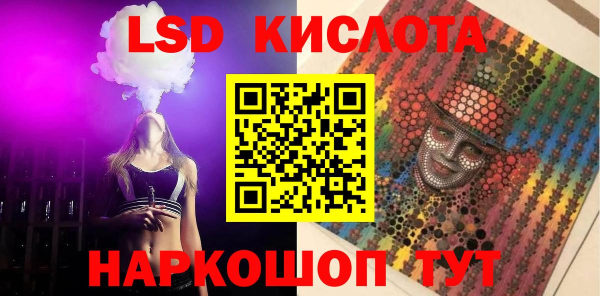 ЛСД экстази ecstasy  ОМГ ОМГ рабочий сайт  Тосно  Вход с VPN  ЛСД экстази ecstasy  LSD-25 экстази 