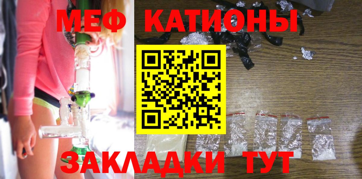 Тосно  МЯУ-МЯУ  наркота  Меф  Меф VHQ  Меф кристаллы  Вход с VPN 
