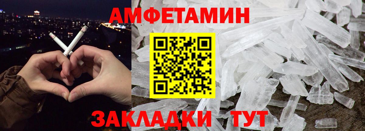 Первитин Декстрометамфетамин 99.9% Тосно
