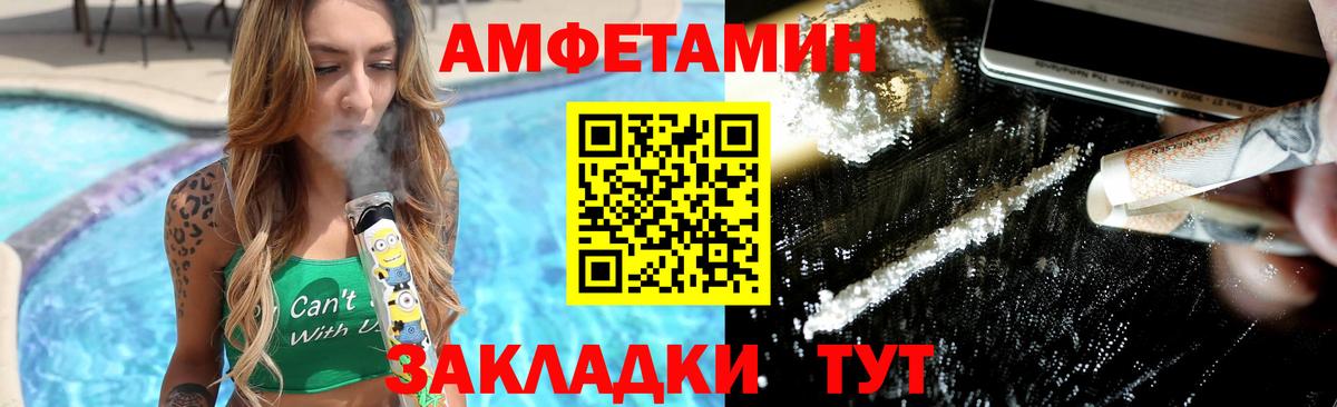 Метамфетамин Methamphetamine  Вход с VPN  Метамфетамин Methamphetamine  Тосно 