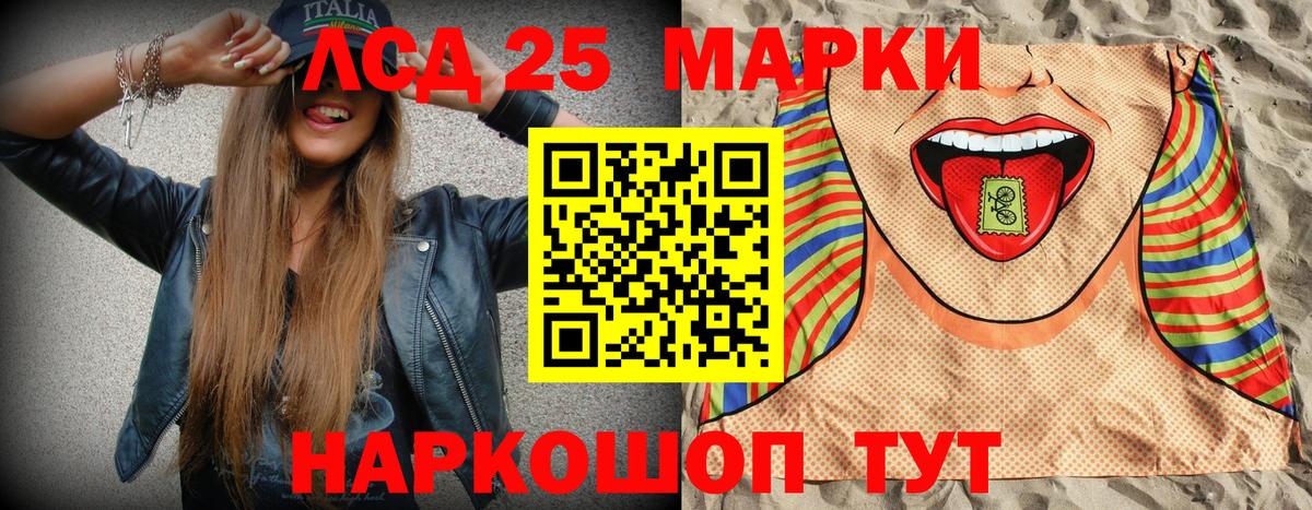 Марки N-bome 1,8мг  Вход с VPN  Тосно 