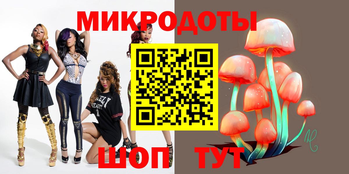 Галлюциногенные грибы мухоморы  даркнет сайт  Тосно  Вход с VPN 