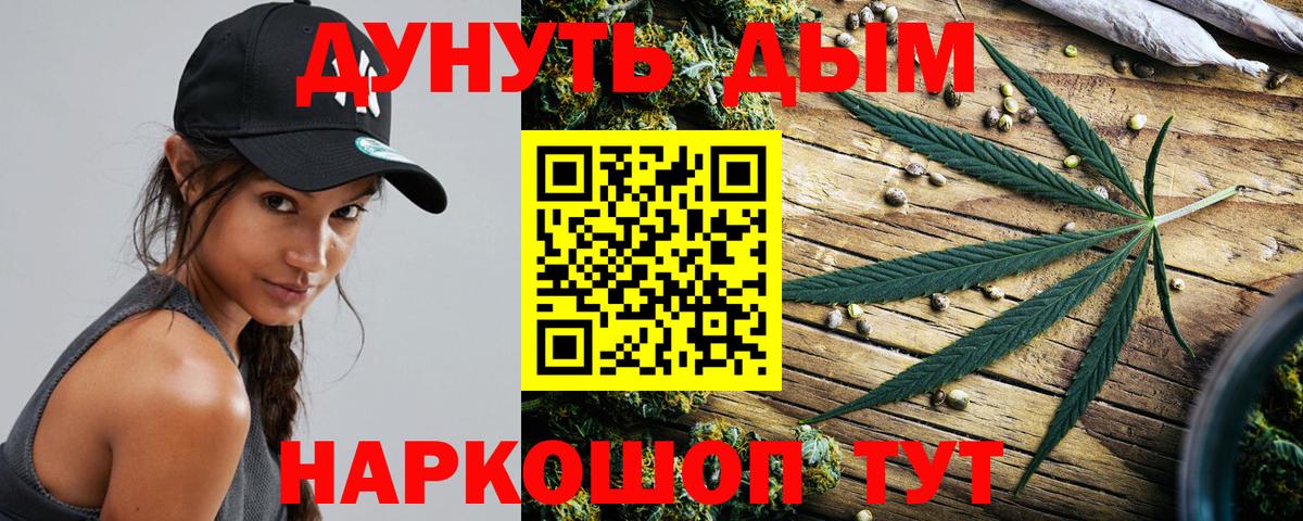 Шишки марихуана Amnesia Тосно